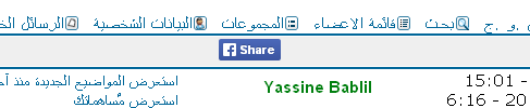  حصريا كود الاعجابات Facebook / Twitter باشكال مختلفه 316