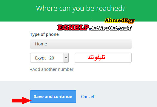 ارباح مصر : الدرس الثاني - شرح اكمال حسابك على بنك payza و اختيار اسئلة الامان 2_510