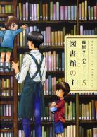 Le Maître des livres-Umiharu Shinohara  Le-mai10