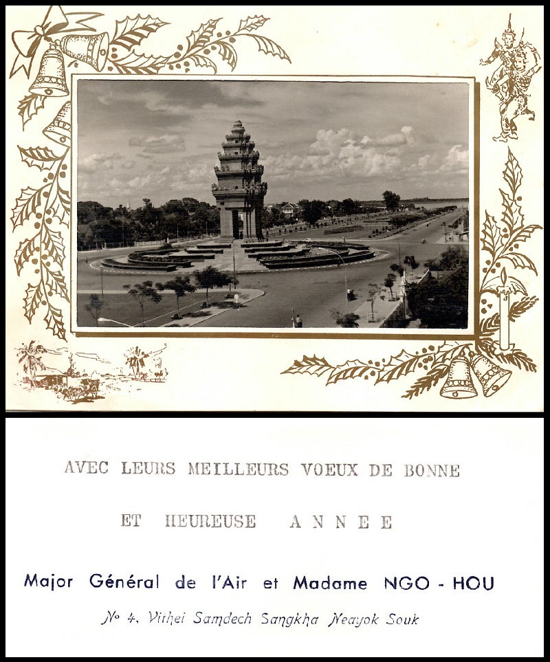 Royaume du Cambodge (1953 - 1970) : Aviation Royale Khmère  12-12392