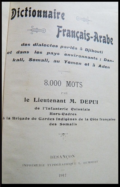 Djibouti FAD Groupement Nomade [ insigne ] 1912_d10