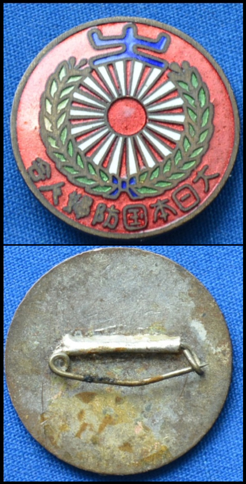 Dai Nippon kokubō fujin kai Aeeu19