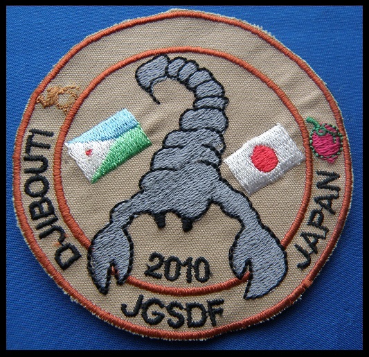 Le Japon à Djibouti ［écussons］ Jgsdf_10