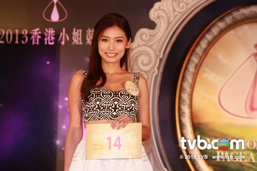 2013 l Miss Hongkong l Trần Khải Lâm 14-e6910