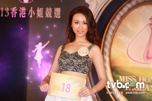 2013 l Miss Hongkong l Trần Khải Lâm 18-e5b10