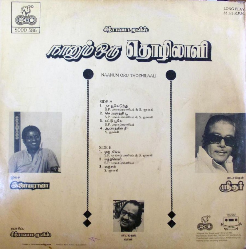 Vinyl ("LP" record) covers speak about IR (Pictures & Details) - Thamizh - Page 22 Naanum10