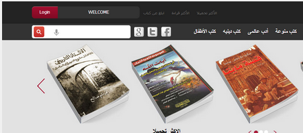 مكتبة ضخمة للكتب باللغة العربية بصيغة PDF في العديد من المجالات ( مجانا ) Screen27