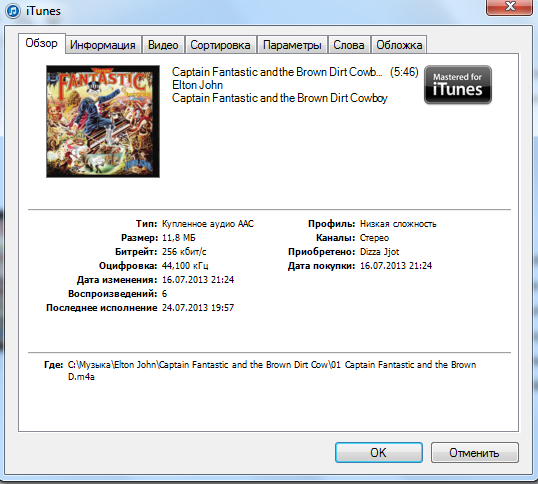 Elton John - Captain Fantastic and the Brown Dirt Cowboy (1975) [Mastered for iTunes] {iTunes Plus AAC m4a} Dddddd11