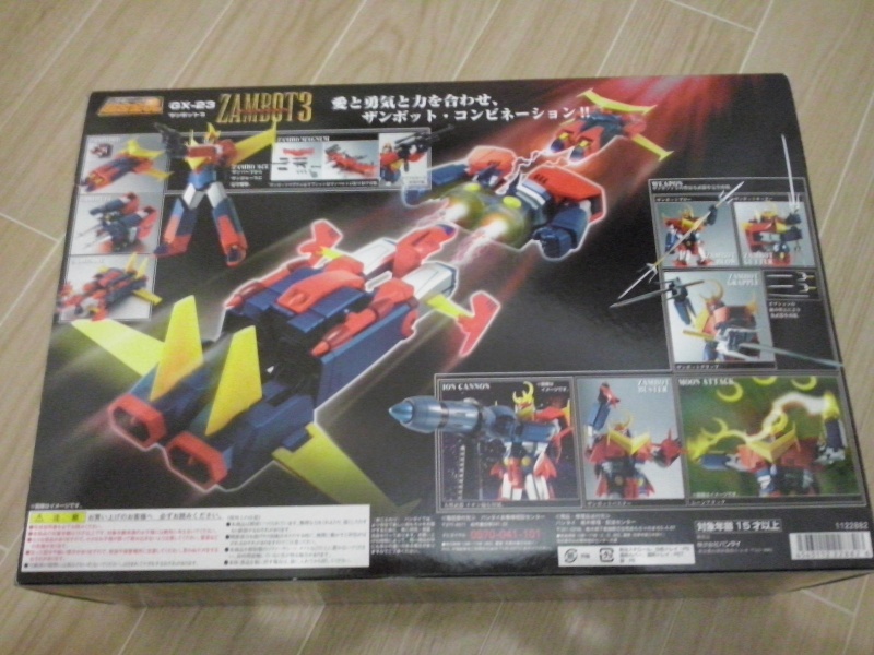 Zambot 3 gx-23 soul of chogokin bandai 2004 no ristampa Cam00425