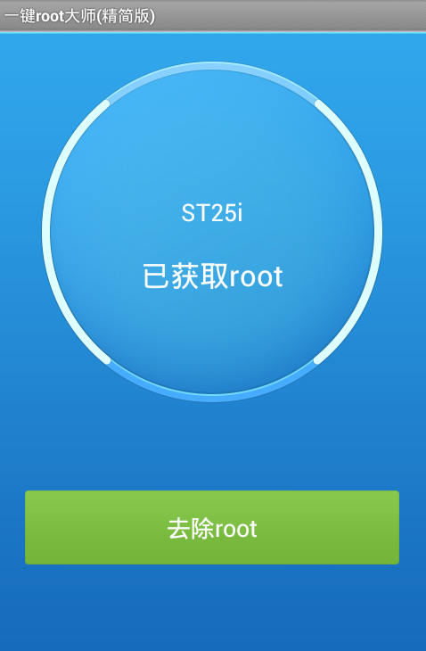 Rootear LG G Pro Lite (Con Android 4.1.2) Root1a10