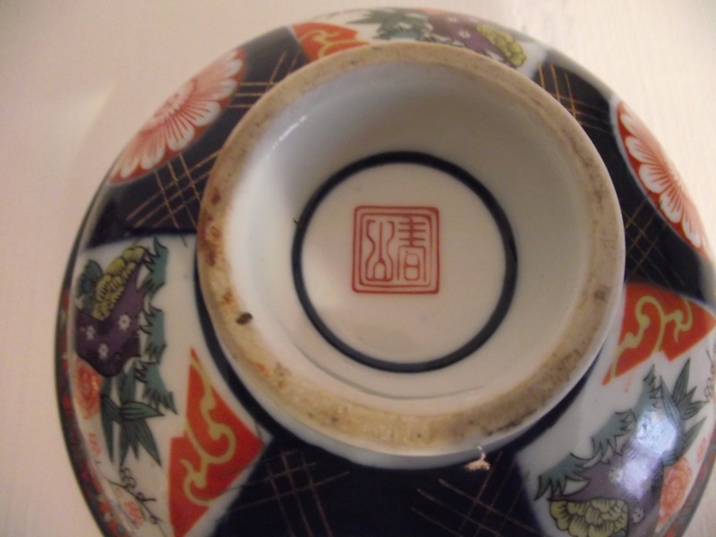 Bol à riz japonais en porcelaine marqué Aoyama  Dscf1115