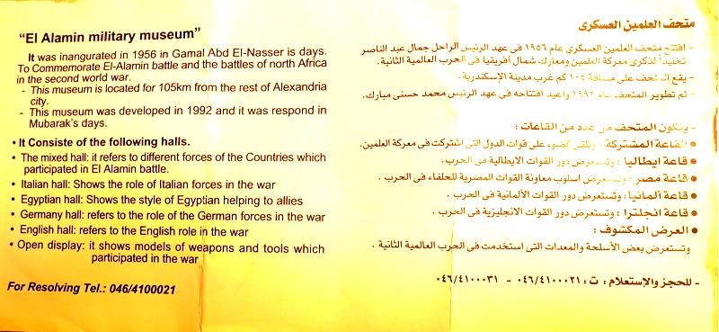 la "Bataille d'Al Alamein" (Musée Militaire du même nom) post 1/2 Milita11