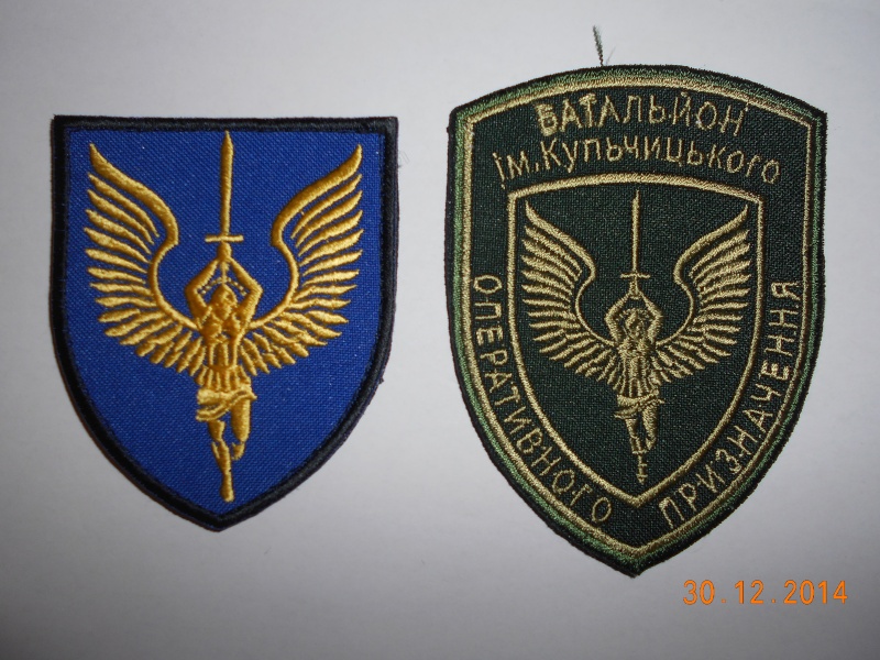 Some of my Ukrainian National Guard, Territorial Defense, Volunteer and other units participating in Anti-Terrrorism Operation in eastern Ukraine Dscn0925