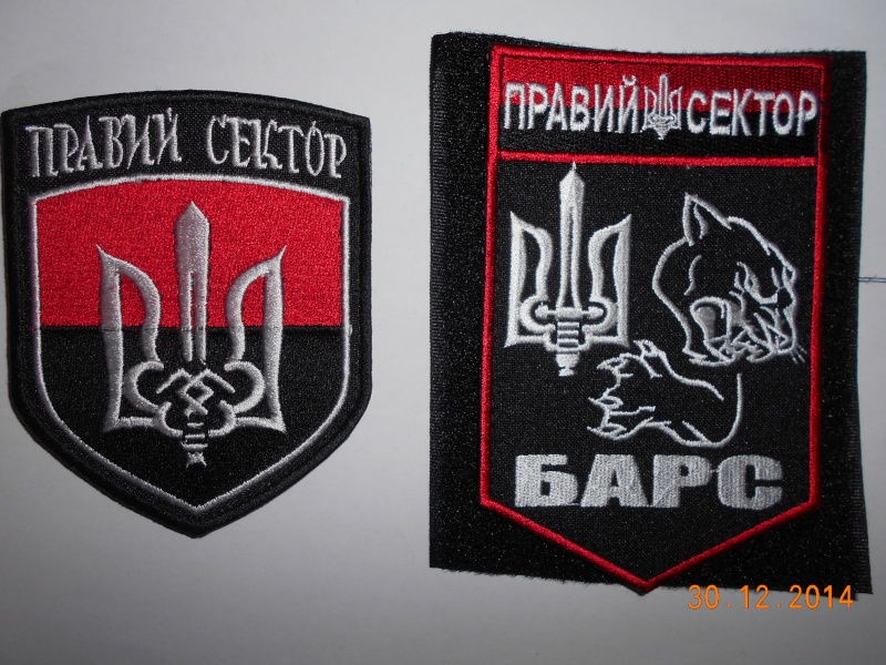 Some of my Ukrainian National Guard, Territorial Defense, Volunteer and other units participating in Anti-Terrrorism Operation in eastern Ukraine Dscn0929