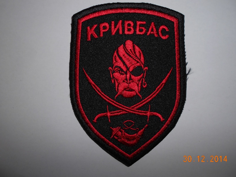 Some of my Ukrainian National Guard, Territorial Defense, Volunteer and other units participating in Anti-Terrrorism Operation in eastern Ukraine Dscn1010