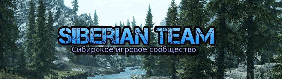 Siberian Team