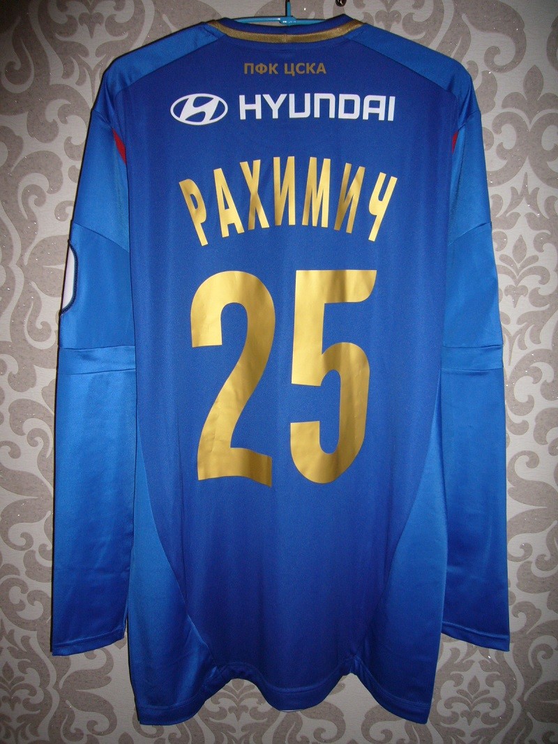 My collection (CSKA Moscow shirts and others ...) - Page 4 P1040017