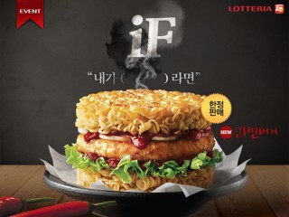 [08.01.2015] Neuer Foodtrend in Korea: Der “Ramyun-Burger” Image110