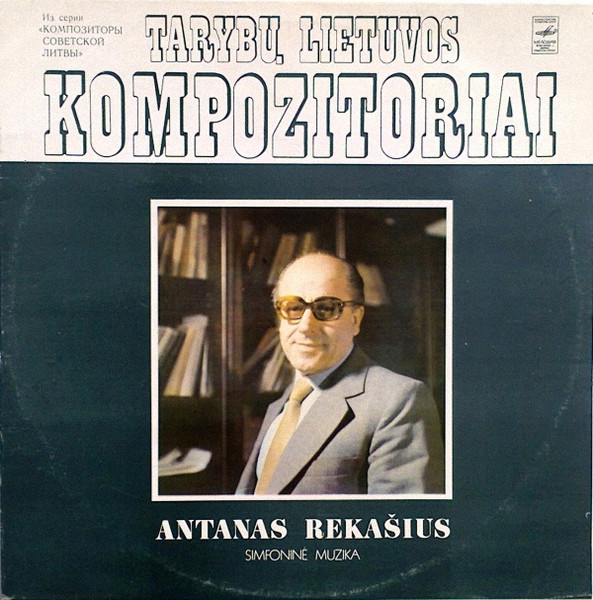 Antanas Rekasius (1928-2003) génial compositeur lituanien Rekasi10