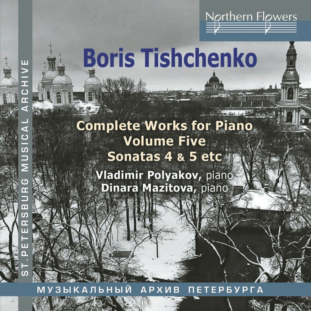 Boris Tishchenko (1939-2010) - Page 3 Tichtc32