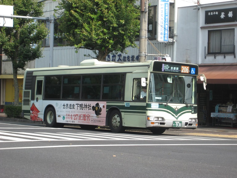 京都200か・931 93110