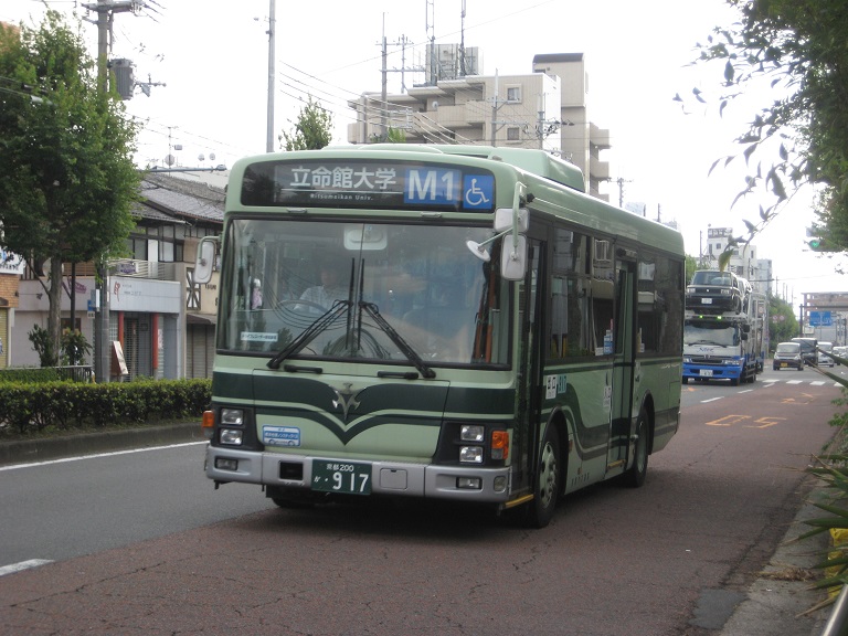 京都200か・917 Img_3113