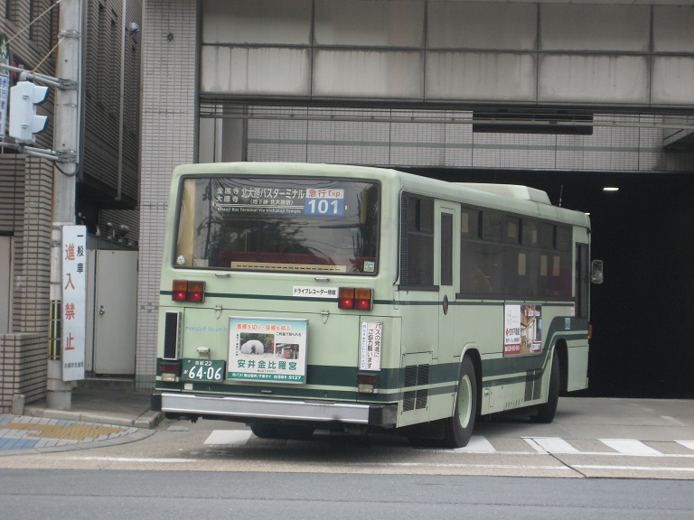 京都22か64-06 Img_6617