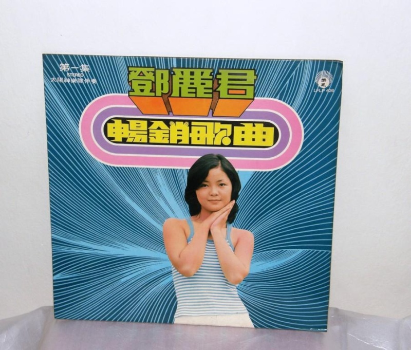 Teresa Teng邓丽君-Greatest Hits 1-LP used Ioazio12