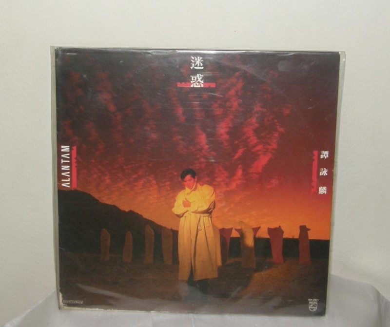 Alan Tam 谭咏麟- 迷惑-LP used Oedi10