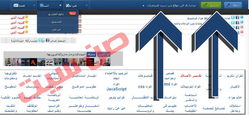 حصرى : كود نافبار الجيل الجديد 2015 حصرى جدا لاحلى منتدى 66_cop10