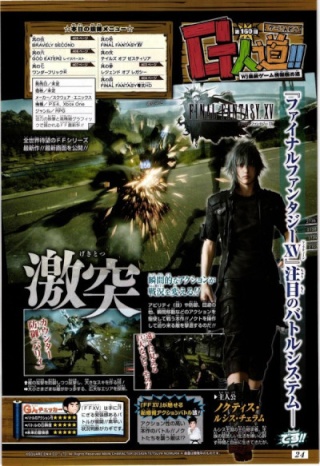 Cùng Tạp Chí Jump Tìm Hiểu Thêm Về Hệ Thống Chiến Đấu Của “Final Fantasy XV” 73de5211