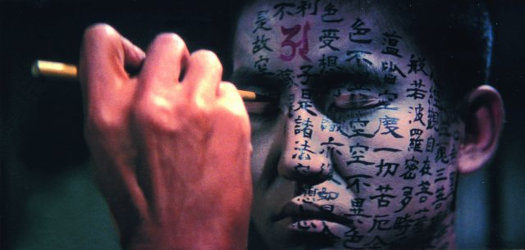 Kwaidan, histoires fantastiques (Masaki Kobayashi, 1964) Foo18