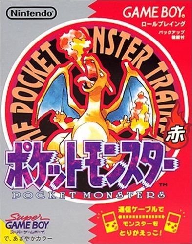 Poké Mania et Game Boy Mania (dossier 2) 01jap-13