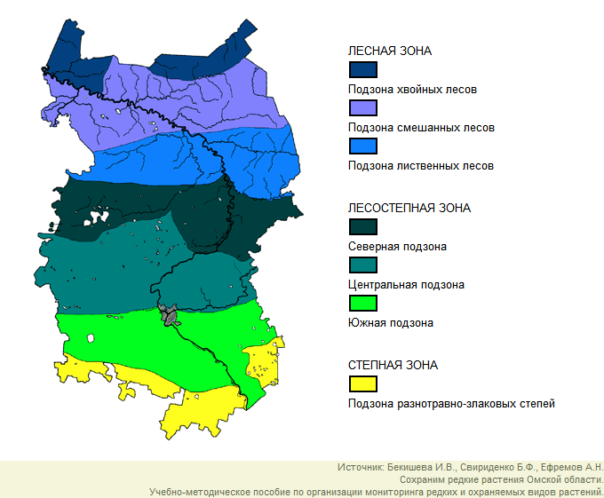 Омская область какая природная зона. Природно климатические зоны Омской области. Природные зоны Омской области карта. Климат Омской области карта. Карта Омской области природно-климатические зоны.