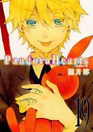 Pandora Hearts 31262410