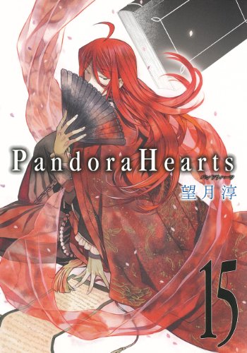 Pandora Hearts Pandor22