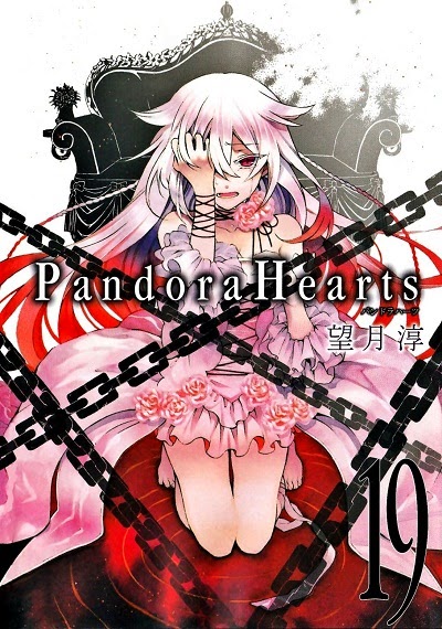 Pandora Hearts Pandor24