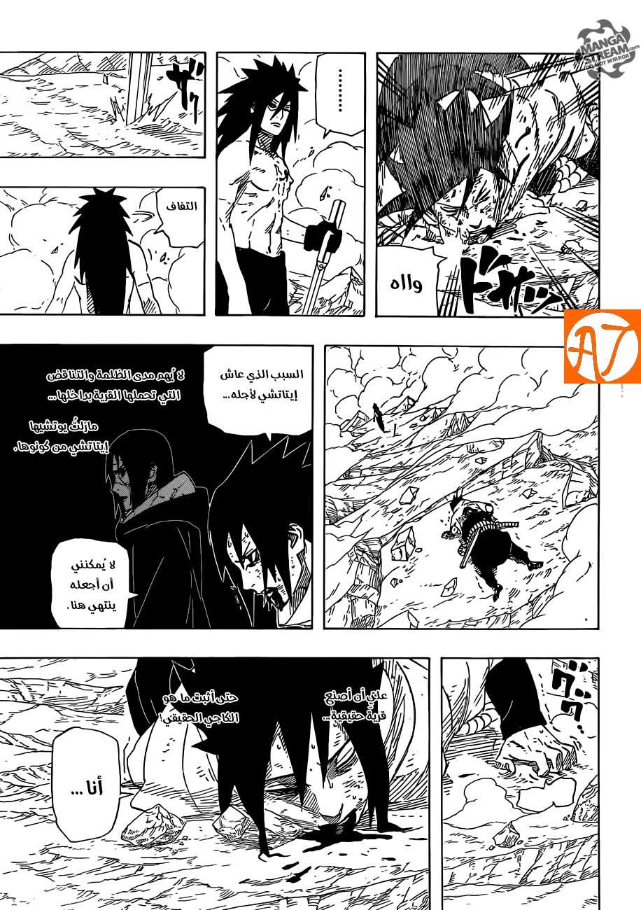 Naruto manga cha 662/A7LA-ANIME.COM 1810