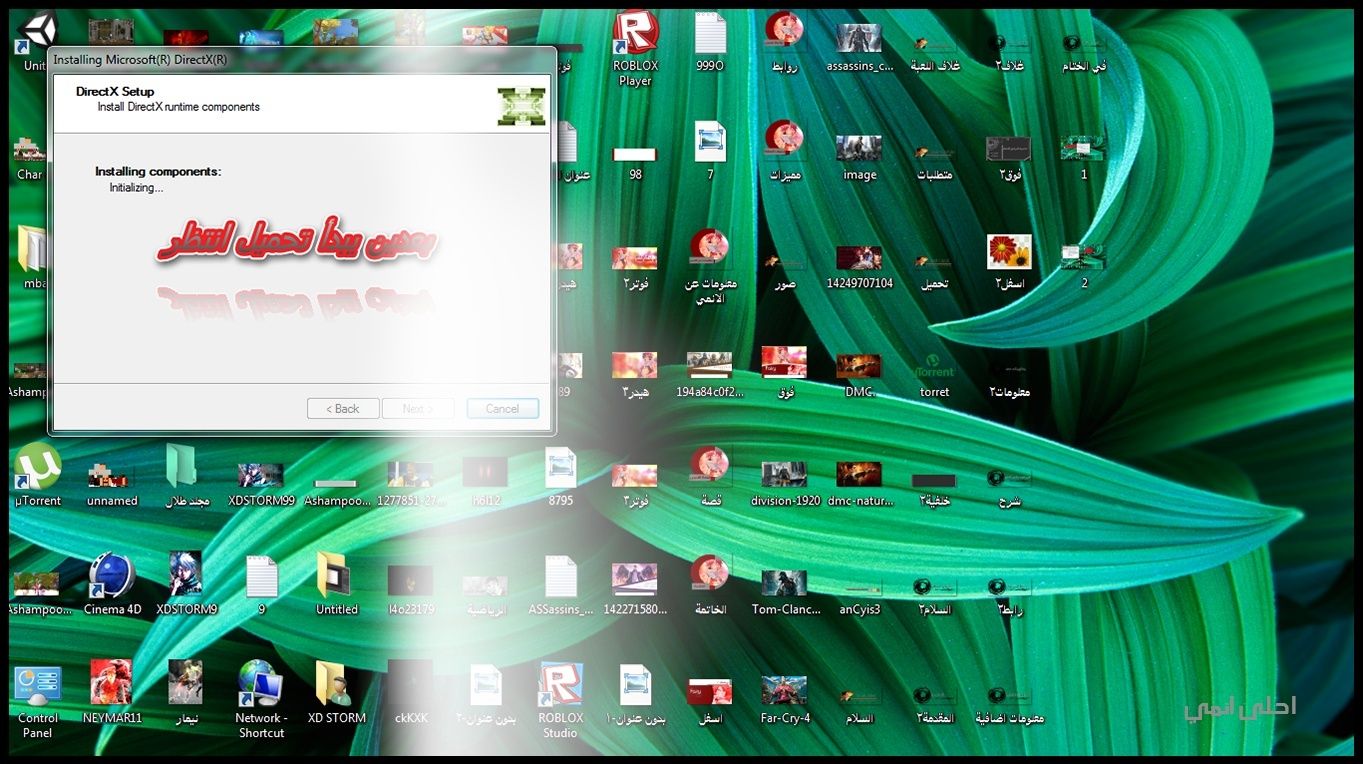 تحميل اخر اصدار من DirectX في احلى منتدى 311