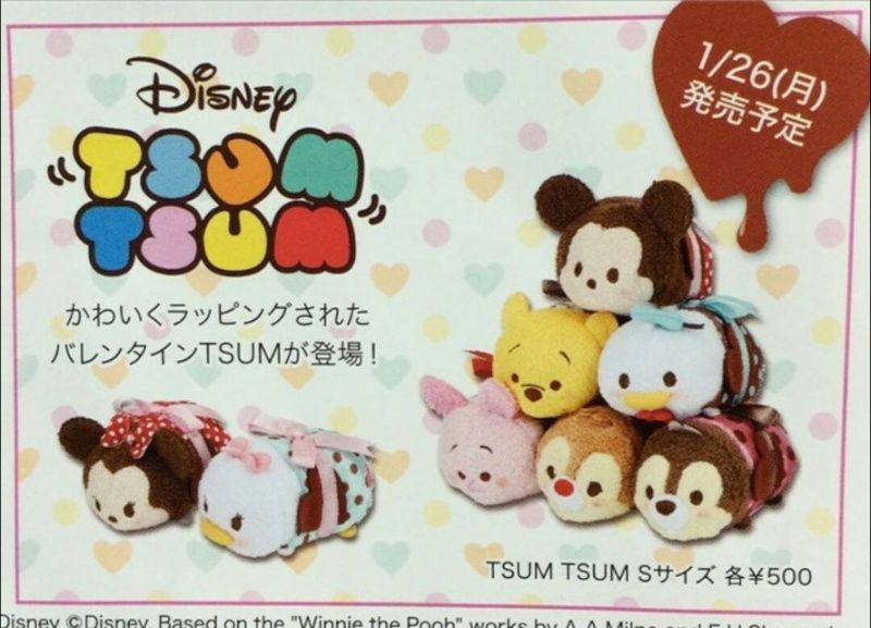 Peluches Tsum-Tsum - Page 23 Img_0711