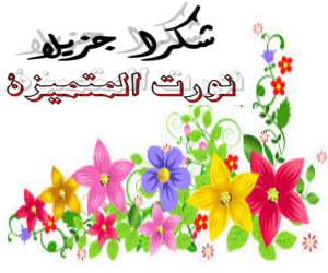 اشعار بخصم Aaabbb29