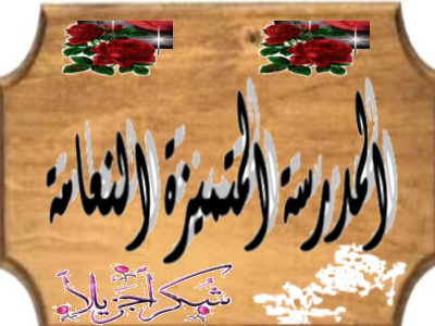 فتاة المناديل Amara10