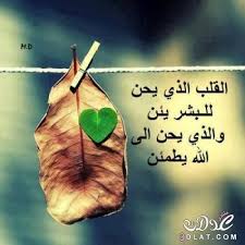 حــــــكمة اليوم 16/02/2015 Images50