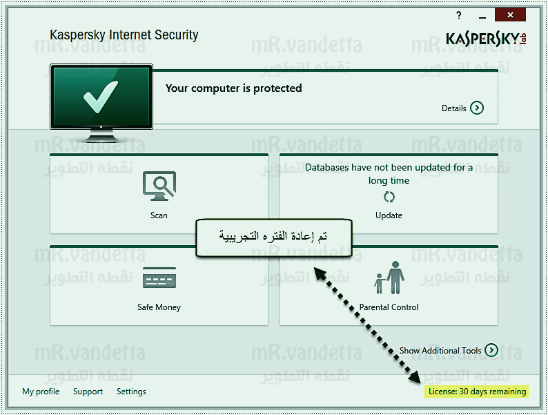 تحميل وتفعيل [ kaspersky anti-virus 2015 & Kaspersky Internet Security 2015 ] 1111