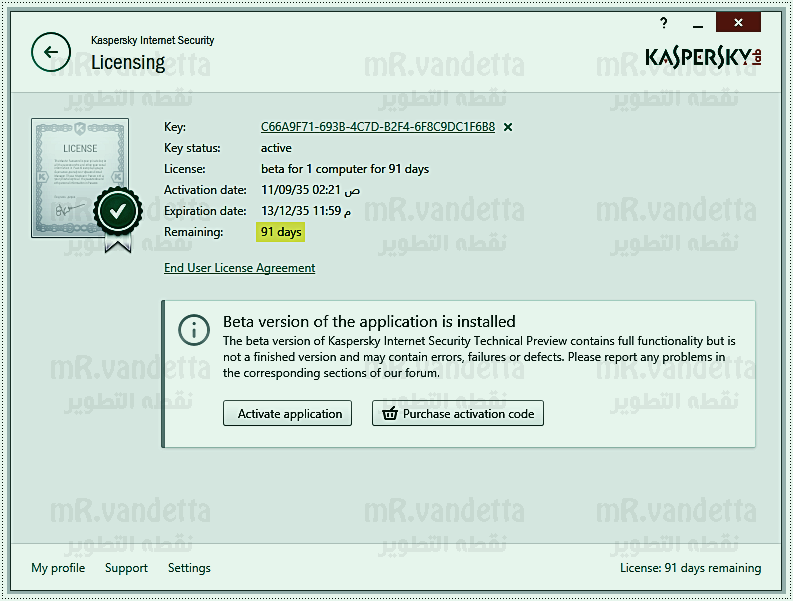 تحميل وتفعيل [ kaspersky anti-virus 2015 & Kaspersky Internet Security 2015 ] 312