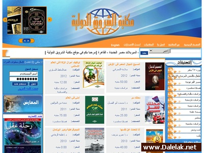 دليل مواقع مكتبات 512