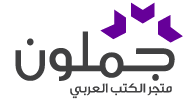 متاجر للتسوق اون لاين عبر الانترنت Logo110