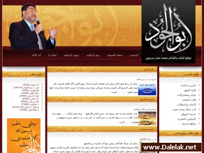 دليل مواقع أناشيد إسلامية O_do_i10
