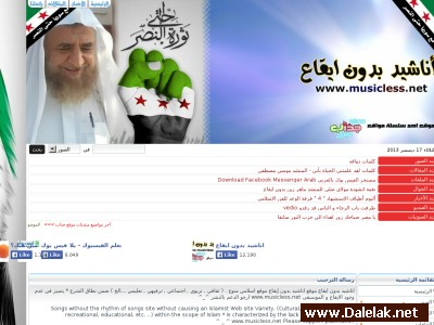 دليل مواقع أناشيد إسلامية Oa_uo_10