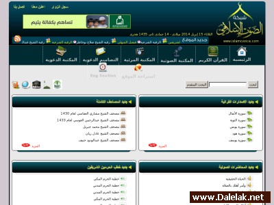 دليل مواقع أناشيد إسلامية Ooa_oa10
